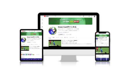 Green Cardチャンネル